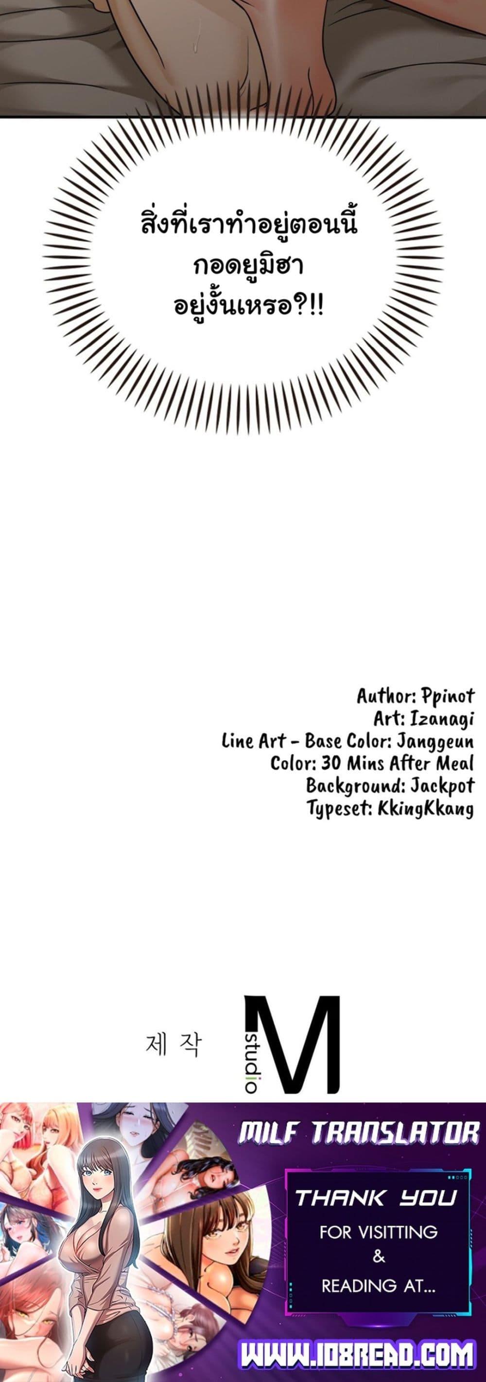Doujin-Lc- อ่าน โดจิน มังฮวา เกาหลี ญี่ปุ่น จีน แปลไทย Stepmother’s Past ตอนที่ 1 2 3 4 5 6 7 8 9 10 11 12 13 14 ฟรี ไม่มีโฆษณา อ่าน โดจิน Manhwa เกาหลี ญี่ปุ่น จีน เรามีครบ คัดมาให้เน้นๆ โดจิน 18+ รับประกันความฟินโดย  Doujin Lc