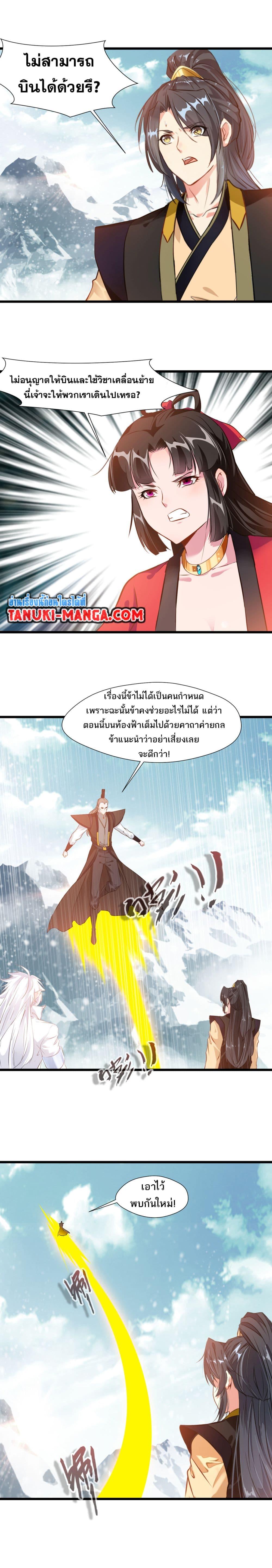 Manga-lc-com อ่านมังงะ อ่านการ์ตูน ออนไลน์ ฟรี Peerless Ancient ตำนานปรัมปราไร้เทียมทาน ตอนที่ 1 2 3 4 5 6 7 8 9 10 11 12 13 14 ฟรี ไม่มีโฆษณา Manga-lc - อ่าน มังงะ อ่าน การ์ตูน ออนไลน์ อ่านมังงะ ฟรี