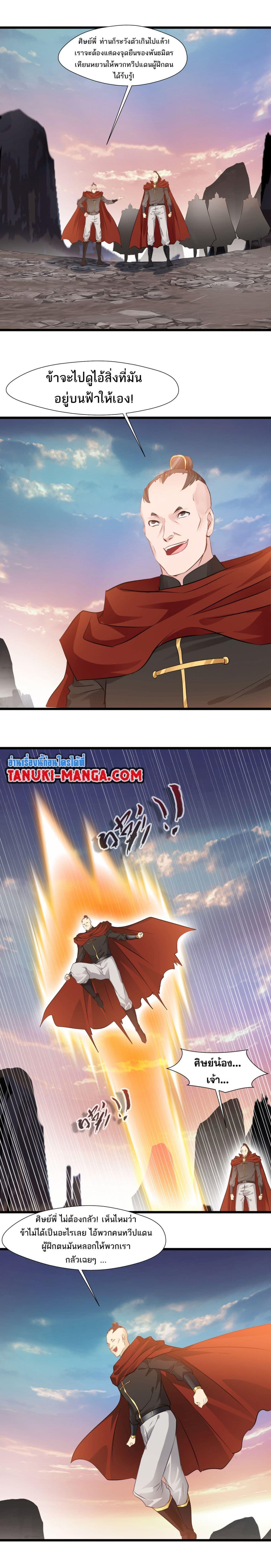 Manga-lc-com อ่านมังงะ อ่านการ์ตูน ออนไลน์ ฟรี Peerless Ancient ตำนานปรัมปราไร้เทียมทาน ตอนที่ 1 2 3 4 5 6 7 8 9 10 11 12 13 14 ฟรี ไม่มีโฆษณา Manga-lc - อ่าน มังงะ อ่าน การ์ตูน ออนไลน์ อ่านมังงะ ฟรี