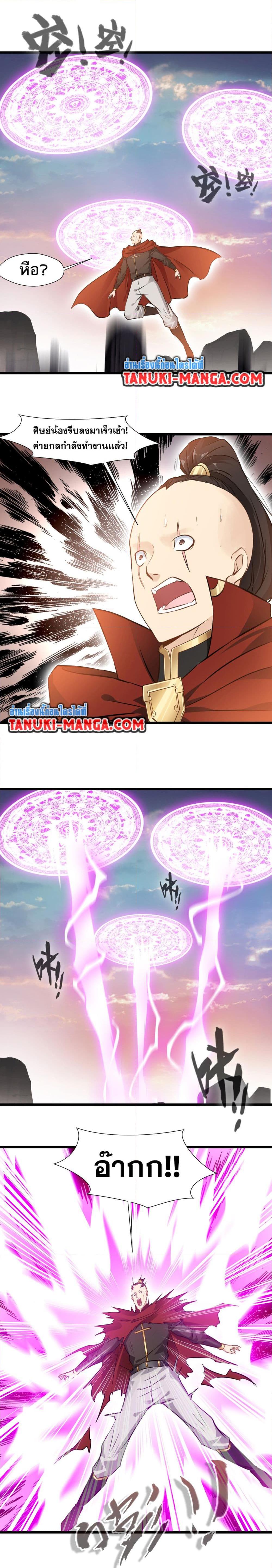 Manga-lc-com อ่านมังงะ อ่านการ์ตูน ออนไลน์ ฟรี Peerless Ancient ตำนานปรัมปราไร้เทียมทาน ตอนที่ 1 2 3 4 5 6 7 8 9 10 11 12 13 14 ฟรี ไม่มีโฆษณา Manga-lc - อ่าน มังงะ อ่าน การ์ตูน ออนไลน์ อ่านมังงะ ฟรี