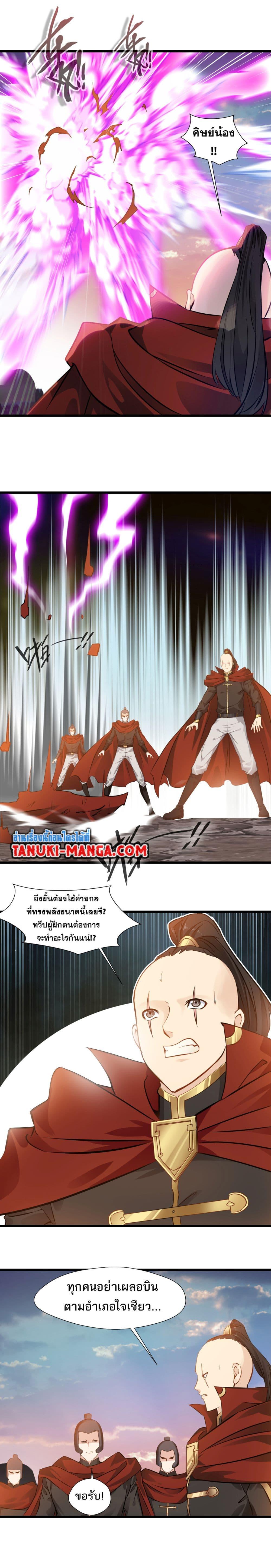 Manga-lc-com อ่านมังงะ อ่านการ์ตูน ออนไลน์ ฟรี Peerless Ancient ตำนานปรัมปราไร้เทียมทาน ตอนที่ 1 2 3 4 5 6 7 8 9 10 11 12 13 14 ฟรี ไม่มีโฆษณา Manga-lc - อ่าน มังงะ อ่าน การ์ตูน ออนไลน์ อ่านมังงะ ฟรี
