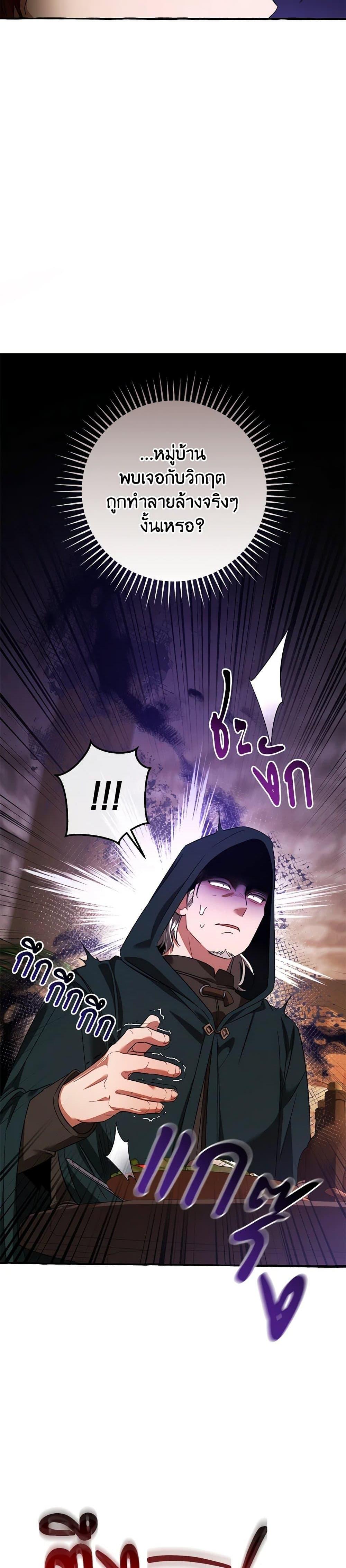 Manga-lc-com อ่านมังงะ อ่านการ์ตูน ออนไลน์ ฟรี Trash of the Count’s Family ตอนที่ 1 2 3 4 5 6 7 8 9 10 11 12 13 14 ฟรี ไม่มีโฆษณา Manga-lc - อ่าน มังงะ อ่าน การ์ตูน ออนไลน์ อ่านมังงะ ฟรี