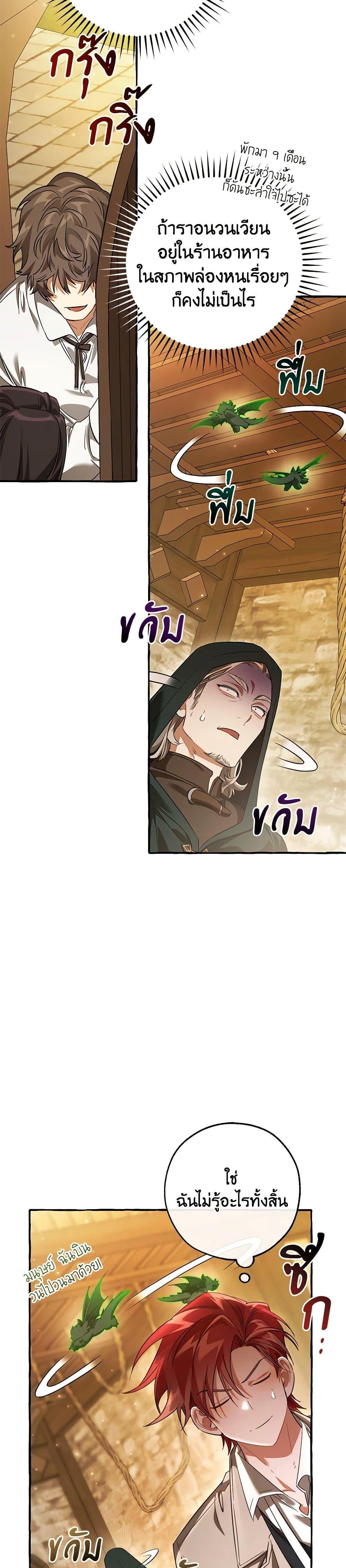 Manga-lc-com อ่านมังงะ อ่านการ์ตูน ออนไลน์ ฟรี Trash of the Count’s Family ตอนที่ 1 2 3 4 5 6 7 8 9 10 11 12 13 14 ฟรี ไม่มีโฆษณา Manga-lc - อ่าน มังงะ อ่าน การ์ตูน ออนไลน์ อ่านมังงะ ฟรี