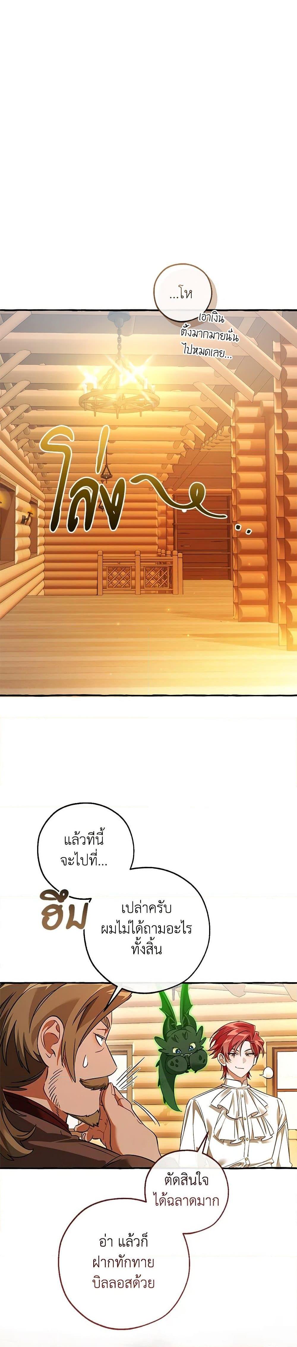 Manga-lc-com อ่านมังงะ อ่านการ์ตูน ออนไลน์ ฟรี Trash of the Count’s Family ตอนที่ 1 2 3 4 5 6 7 8 9 10 11 12 13 14 ฟรี ไม่มีโฆษณา Manga-lc - อ่าน มังงะ อ่าน การ์ตูน ออนไลน์ อ่านมังงะ ฟรี