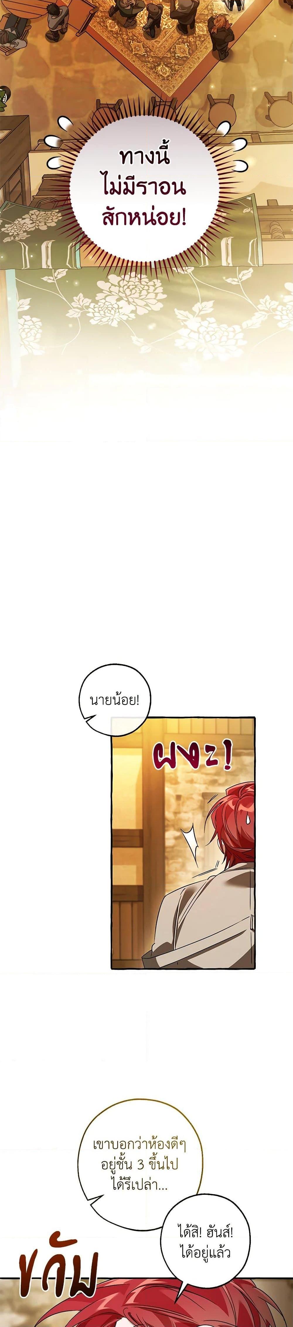 Manga-lc-com อ่านมังงะ อ่านการ์ตูน ออนไลน์ ฟรี Trash of the Count’s Family ตอนที่ 1 2 3 4 5 6 7 8 9 10 11 12 13 14 ฟรี ไม่มีโฆษณา Manga-lc - อ่าน มังงะ อ่าน การ์ตูน ออนไลน์ อ่านมังงะ ฟรี