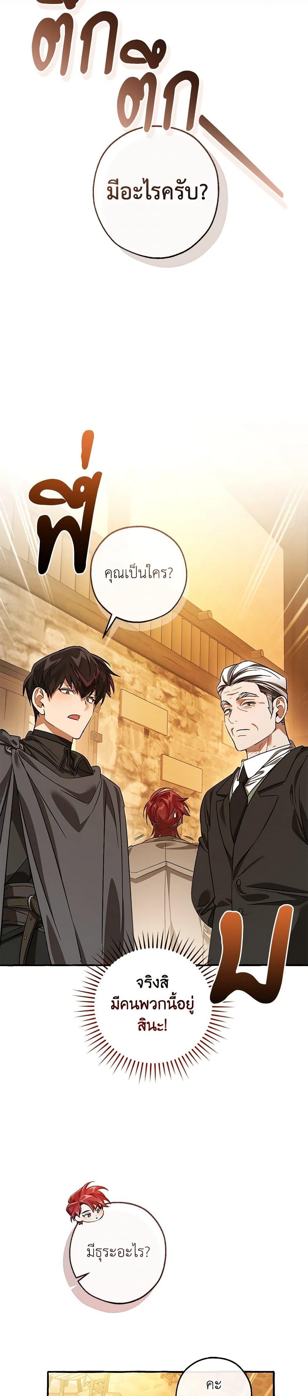 Manga-lc-com อ่านมังงะ อ่านการ์ตูน ออนไลน์ ฟรี Trash of the Count’s Family ตอนที่ 1 2 3 4 5 6 7 8 9 10 11 12 13 14 ฟรี ไม่มีโฆษณา Manga-lc - อ่าน มังงะ อ่าน การ์ตูน ออนไลน์ อ่านมังงะ ฟรี