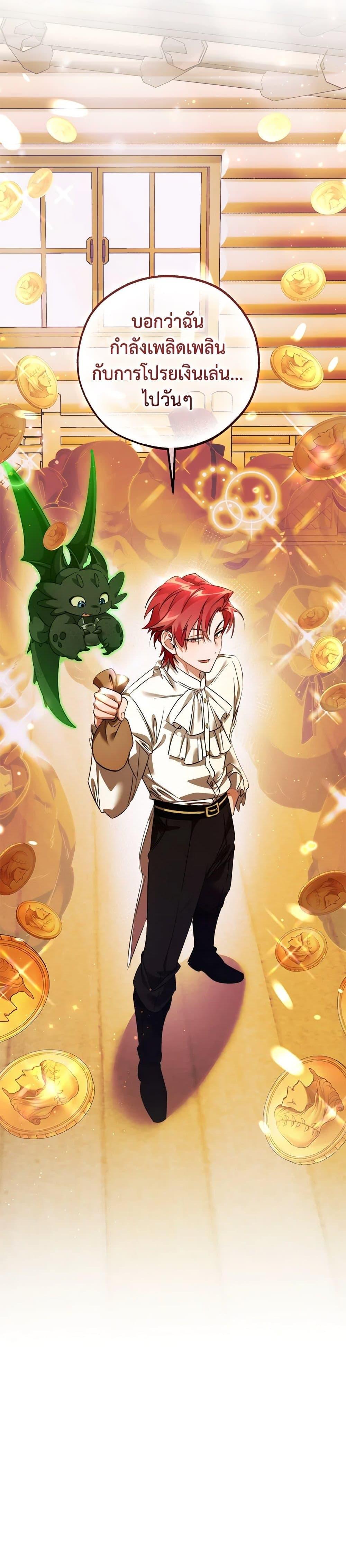 Manga-lc-com อ่านมังงะ อ่านการ์ตูน ออนไลน์ ฟรี Trash of the Count’s Family ตอนที่ 1 2 3 4 5 6 7 8 9 10 11 12 13 14 ฟรี ไม่มีโฆษณา Manga-lc - อ่าน มังงะ อ่าน การ์ตูน ออนไลน์ อ่านมังงะ ฟรี