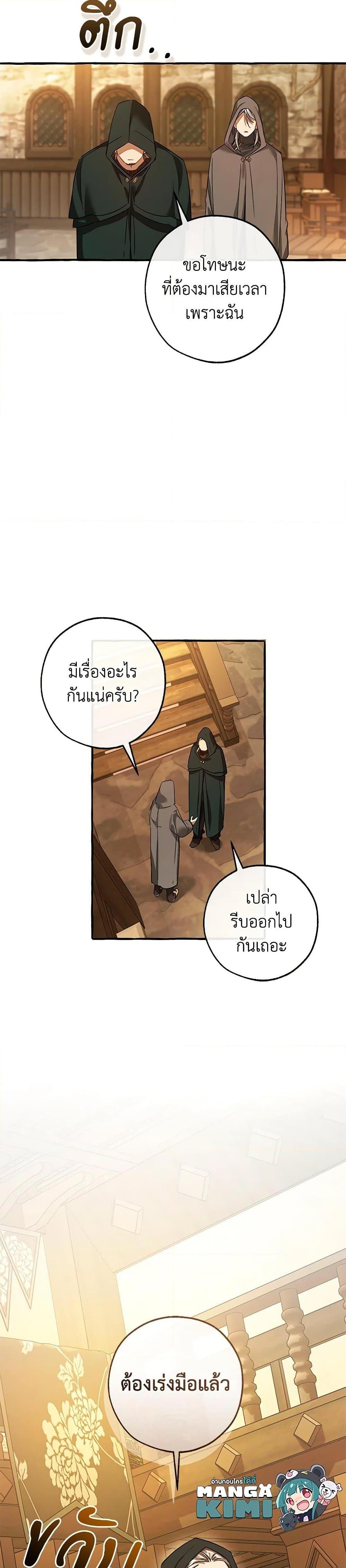 Manga-lc-com อ่านมังงะ อ่านการ์ตูน ออนไลน์ ฟรี Trash of the Count’s Family ตอนที่ 1 2 3 4 5 6 7 8 9 10 11 12 13 14 ฟรี ไม่มีโฆษณา Manga-lc - อ่าน มังงะ อ่าน การ์ตูน ออนไลน์ อ่านมังงะ ฟรี