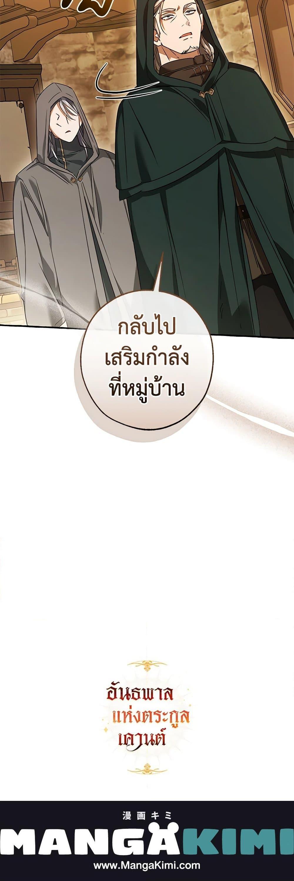 Manga-lc-com อ่านมังงะ อ่านการ์ตูน ออนไลน์ ฟรี Trash of the Count’s Family ตอนที่ 1 2 3 4 5 6 7 8 9 10 11 12 13 14 ฟรี ไม่มีโฆษณา Manga-lc - อ่าน มังงะ อ่าน การ์ตูน ออนไลน์ อ่านมังงะ ฟรี
