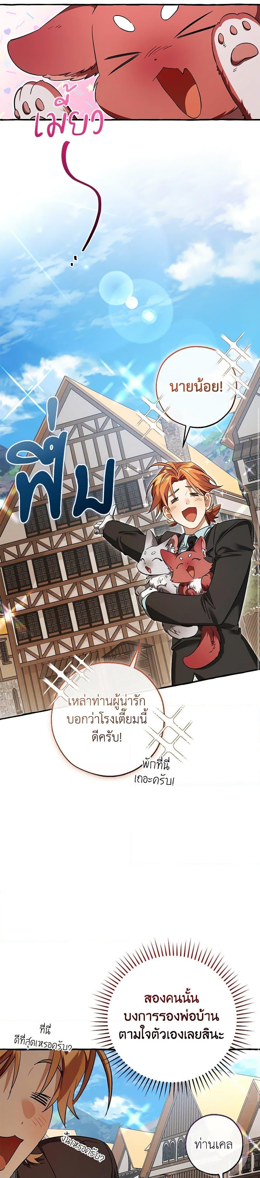 Manga-lc-com อ่านมังงะ อ่านการ์ตูน ออนไลน์ ฟรี Trash of the Count’s Family ตอนที่ 1 2 3 4 5 6 7 8 9 10 11 12 13 14 ฟรี ไม่มีโฆษณา Manga-lc - อ่าน มังงะ อ่าน การ์ตูน ออนไลน์ อ่านมังงะ ฟรี