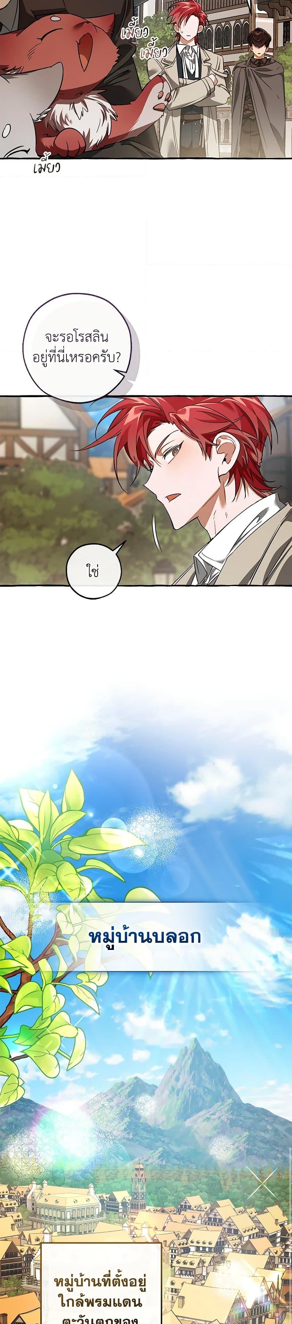 Manga-lc-com อ่านมังงะ อ่านการ์ตูน ออนไลน์ ฟรี Trash of the Count’s Family ตอนที่ 1 2 3 4 5 6 7 8 9 10 11 12 13 14 ฟรี ไม่มีโฆษณา Manga-lc - อ่าน มังงะ อ่าน การ์ตูน ออนไลน์ อ่านมังงะ ฟรี