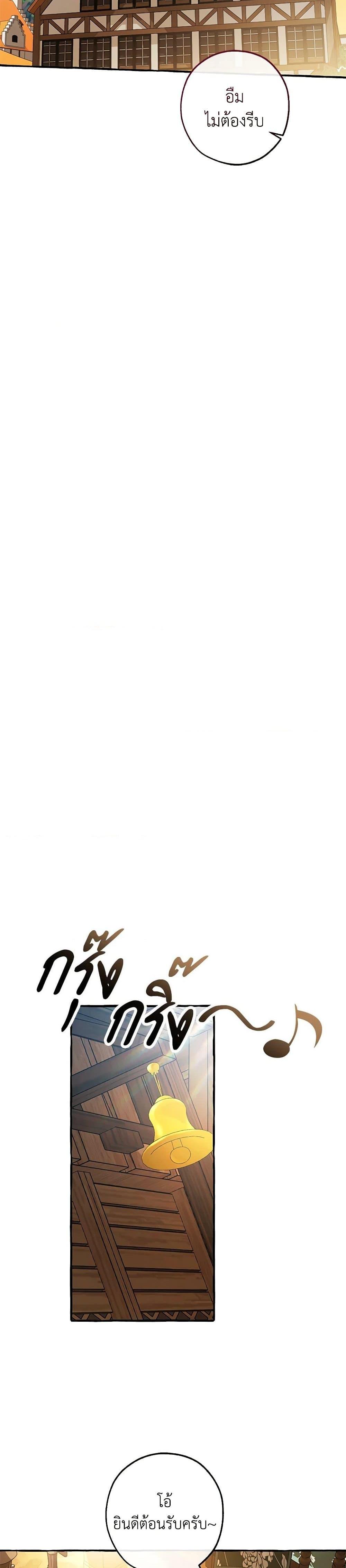 Manga-lc-com อ่านมังงะ อ่านการ์ตูน ออนไลน์ ฟรี Trash of the Count’s Family ตอนที่ 1 2 3 4 5 6 7 8 9 10 11 12 13 14 ฟรี ไม่มีโฆษณา Manga-lc - อ่าน มังงะ อ่าน การ์ตูน ออนไลน์ อ่านมังงะ ฟรี