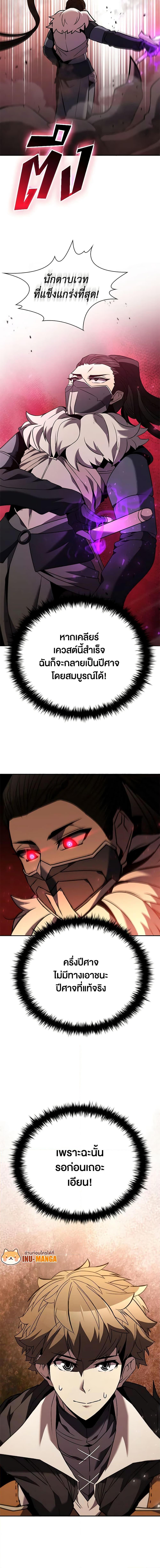 Manga-lc-com อ่านมังงะ อ่านการ์ตูน ออนไลน์ ฟรี Taming Master ตอนที่ 1 2 3 4 5 6 7 8 9 10 11 12 13 14 ฟรี ไม่มีโฆษณา Manga-lc - อ่าน มังงะ อ่าน การ์ตูน ออนไลน์ อ่านมังงะ ฟรี