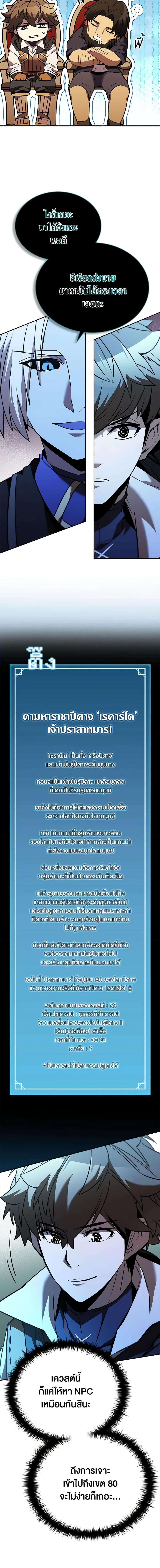 Manga-lc-com อ่านมังงะ อ่านการ์ตูน ออนไลน์ ฟรี Taming Master ตอนที่ 1 2 3 4 5 6 7 8 9 10 11 12 13 14 ฟรี ไม่มีโฆษณา Manga-lc - อ่าน มังงะ อ่าน การ์ตูน ออนไลน์ อ่านมังงะ ฟรี