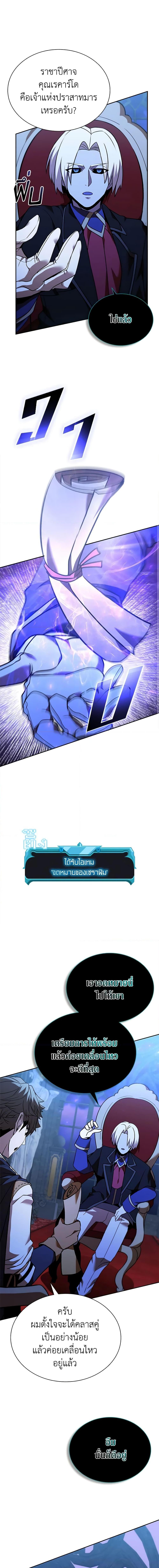 Manga-lc-com อ่านมังงะ อ่านการ์ตูน ออนไลน์ ฟรี Taming Master ตอนที่ 1 2 3 4 5 6 7 8 9 10 11 12 13 14 ฟรี ไม่มีโฆษณา Manga-lc - อ่าน มังงะ อ่าน การ์ตูน ออนไลน์ อ่านมังงะ ฟรี