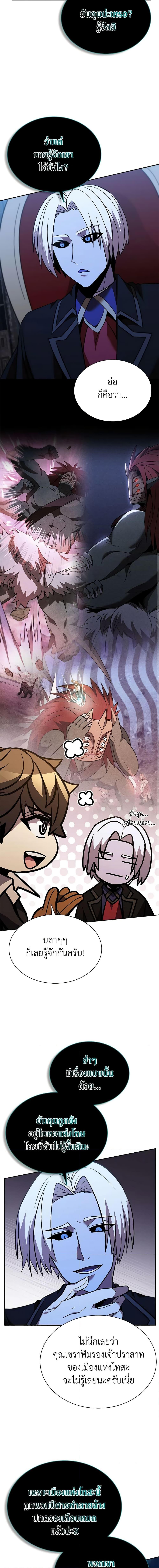 Manga-lc-com อ่านมังงะ อ่านการ์ตูน ออนไลน์ ฟรี Taming Master ตอนที่ 1 2 3 4 5 6 7 8 9 10 11 12 13 14 ฟรี ไม่มีโฆษณา Manga-lc - อ่าน มังงะ อ่าน การ์ตูน ออนไลน์ อ่านมังงะ ฟรี