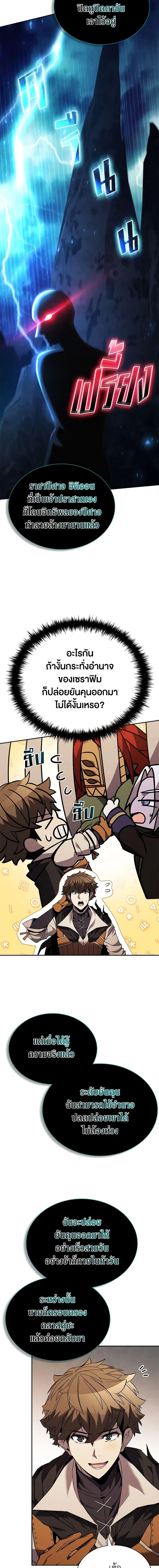 Manga-lc-com อ่านมังงะ อ่านการ์ตูน ออนไลน์ ฟรี Taming Master ตอนที่ 1 2 3 4 5 6 7 8 9 10 11 12 13 14 ฟรี ไม่มีโฆษณา Manga-lc - อ่าน มังงะ อ่าน การ์ตูน ออนไลน์ อ่านมังงะ ฟรี