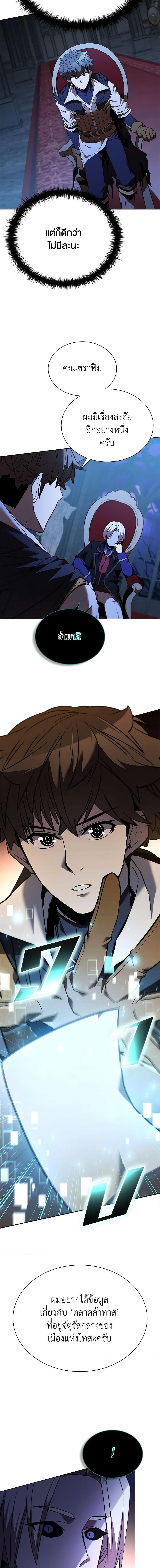 Manga-lc-com อ่านมังงะ อ่านการ์ตูน ออนไลน์ ฟรี Taming Master ตอนที่ 1 2 3 4 5 6 7 8 9 10 11 12 13 14 ฟรี ไม่มีโฆษณา Manga-lc - อ่าน มังงะ อ่าน การ์ตูน ออนไลน์ อ่านมังงะ ฟรี