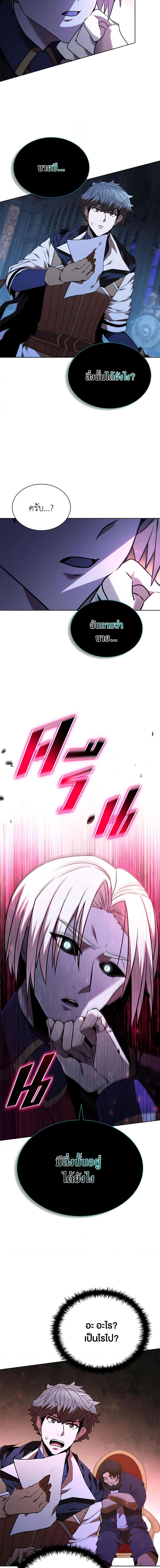 Manga-lc-com อ่านมังงะ อ่านการ์ตูน ออนไลน์ ฟรี Taming Master ตอนที่ 1 2 3 4 5 6 7 8 9 10 11 12 13 14 ฟรี ไม่มีโฆษณา Manga-lc - อ่าน มังงะ อ่าน การ์ตูน ออนไลน์ อ่านมังงะ ฟรี