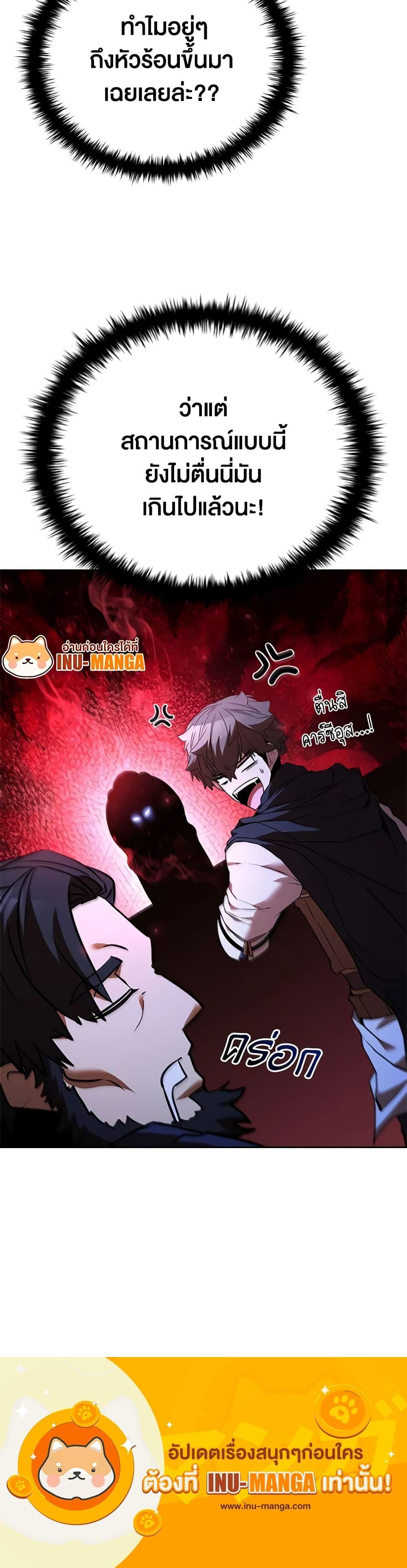 Manga-lc-com อ่านมังงะ อ่านการ์ตูน ออนไลน์ ฟรี Taming Master ตอนที่ 1 2 3 4 5 6 7 8 9 10 11 12 13 14 ฟรี ไม่มีโฆษณา Manga-lc - อ่าน มังงะ อ่าน การ์ตูน ออนไลน์ อ่านมังงะ ฟรี