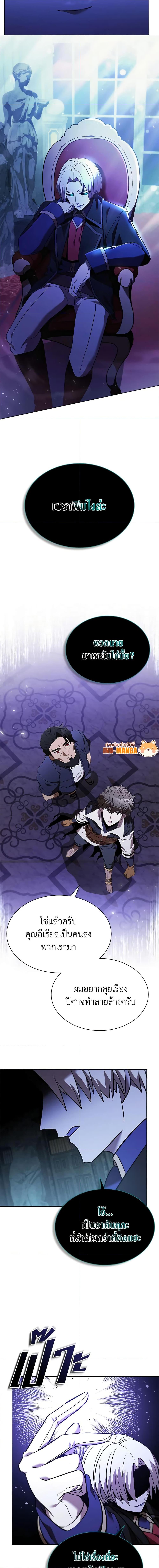 Manga-lc-com อ่านมังงะ อ่านการ์ตูน ออนไลน์ ฟรี Taming Master ตอนที่ 1 2 3 4 5 6 7 8 9 10 11 12 13 14 ฟรี ไม่มีโฆษณา Manga-lc - อ่าน มังงะ อ่าน การ์ตูน ออนไลน์ อ่านมังงะ ฟรี