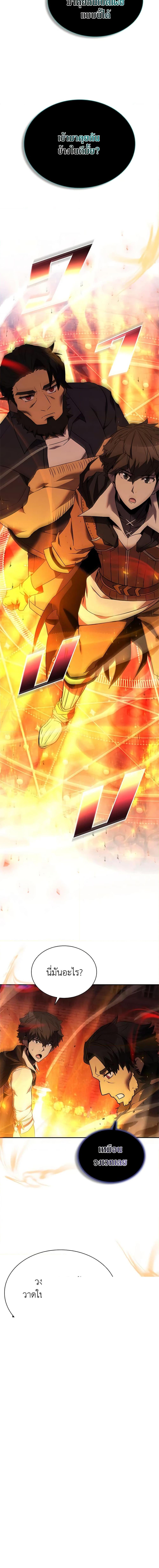 Manga-lc-com อ่านมังงะ อ่านการ์ตูน ออนไลน์ ฟรี Taming Master ตอนที่ 1 2 3 4 5 6 7 8 9 10 11 12 13 14 ฟรี ไม่มีโฆษณา Manga-lc - อ่าน มังงะ อ่าน การ์ตูน ออนไลน์ อ่านมังงะ ฟรี