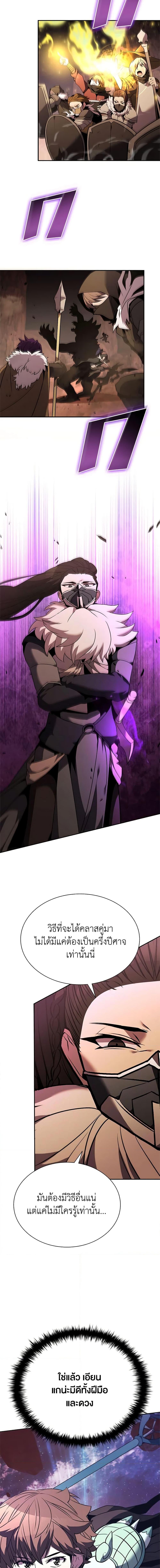 Manga-lc-com อ่านมังงะ อ่านการ์ตูน ออนไลน์ ฟรี Taming Master ตอนที่ 1 2 3 4 5 6 7 8 9 10 11 12 13 14 ฟรี ไม่มีโฆษณา Manga-lc - อ่าน มังงะ อ่าน การ์ตูน ออนไลน์ อ่านมังงะ ฟรี