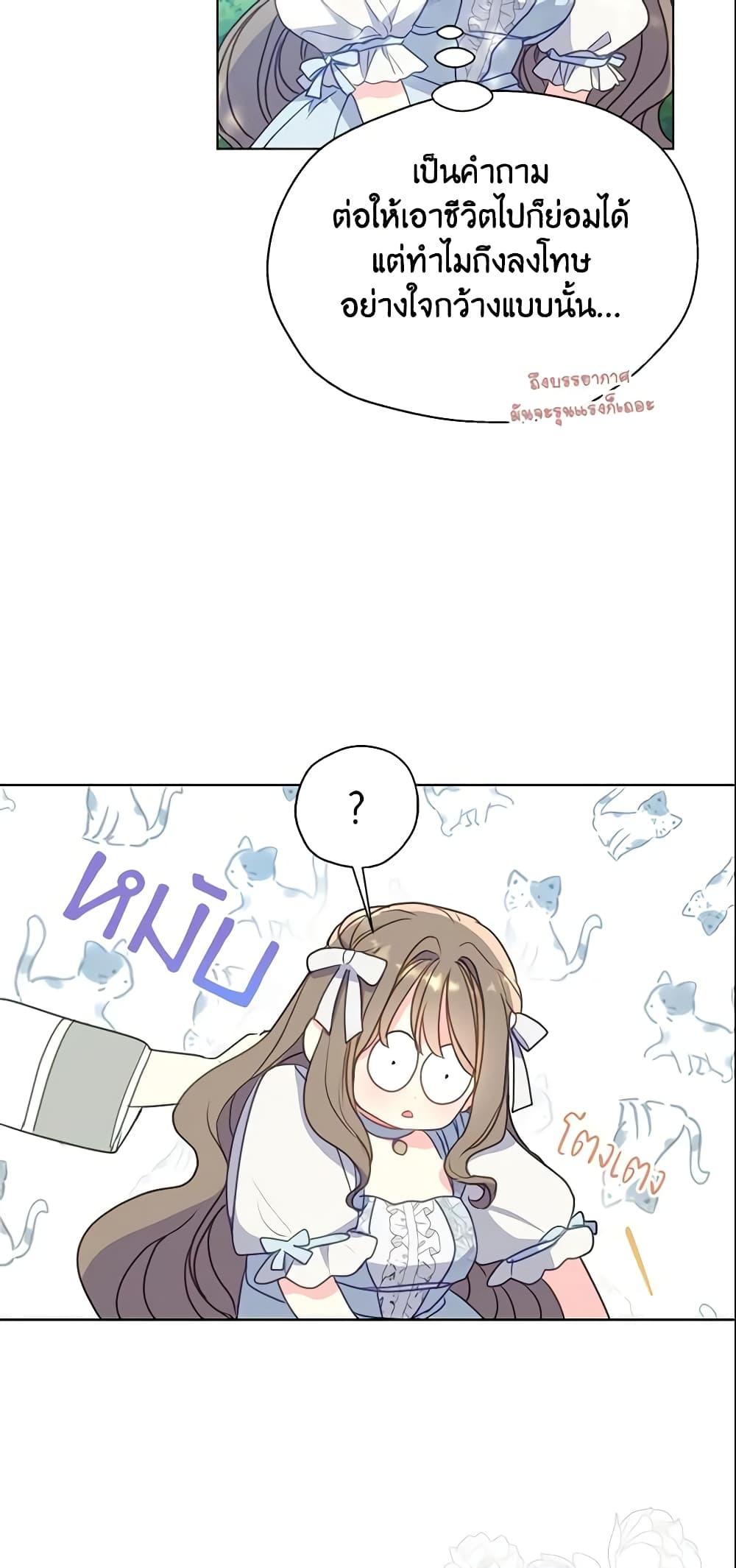Manga-lc-com อ่านมังงะ อ่านการ์ตูน ออนไลน์ ฟรี Your Majesty, Please Spare Me This Time ตอนที่ 1 2 3 4 5 6 7 8 9 10 11 12 13 14 ฟรี ไม่มีโฆษณา Manga-lc - อ่าน มังงะ อ่าน การ์ตูน ออนไลน์ อ่านมังงะ ฟรี
