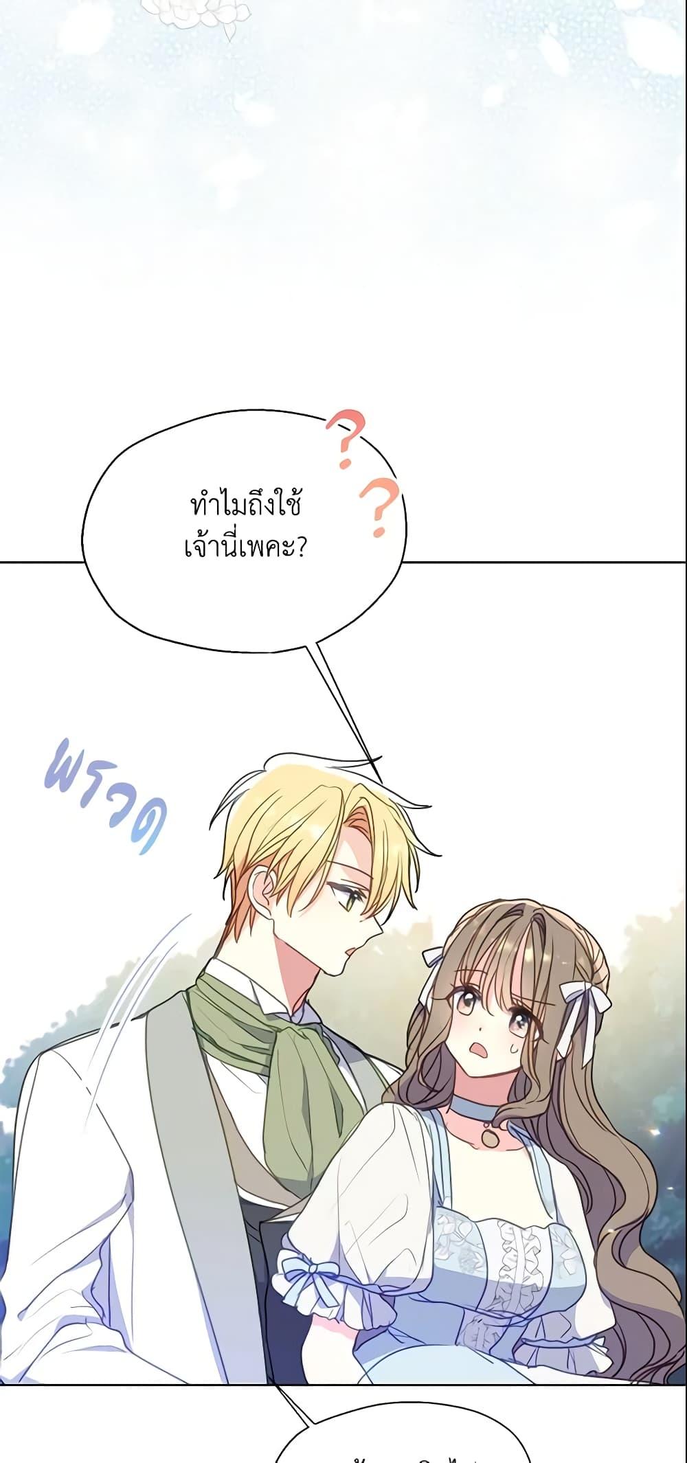 Manga-lc-com อ่านมังงะ อ่านการ์ตูน ออนไลน์ ฟรี Your Majesty, Please Spare Me This Time ตอนที่ 1 2 3 4 5 6 7 8 9 10 11 12 13 14 ฟรี ไม่มีโฆษณา Manga-lc - อ่าน มังงะ อ่าน การ์ตูน ออนไลน์ อ่านมังงะ ฟรี
