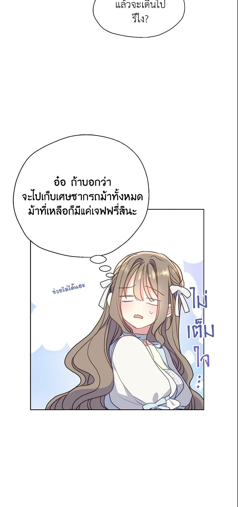 Manga-lc-com อ่านมังงะ อ่านการ์ตูน ออนไลน์ ฟรี Your Majesty, Please Spare Me This Time ตอนที่ 1 2 3 4 5 6 7 8 9 10 11 12 13 14 ฟรี ไม่มีโฆษณา Manga-lc - อ่าน มังงะ อ่าน การ์ตูน ออนไลน์ อ่านมังงะ ฟรี