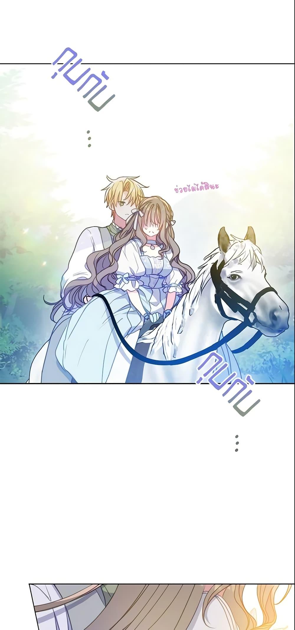 Manga-lc-com อ่านมังงะ อ่านการ์ตูน ออนไลน์ ฟรี Your Majesty, Please Spare Me This Time ตอนที่ 1 2 3 4 5 6 7 8 9 10 11 12 13 14 ฟรี ไม่มีโฆษณา Manga-lc - อ่าน มังงะ อ่าน การ์ตูน ออนไลน์ อ่านมังงะ ฟรี