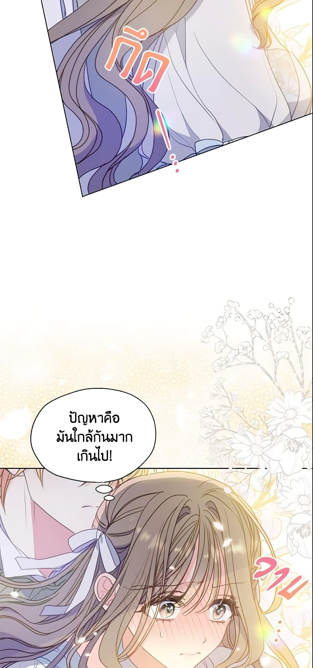 Manga-lc-com อ่านมังงะ อ่านการ์ตูน ออนไลน์ ฟรี Your Majesty, Please Spare Me This Time ตอนที่ 1 2 3 4 5 6 7 8 9 10 11 12 13 14 ฟรี ไม่มีโฆษณา Manga-lc - อ่าน มังงะ อ่าน การ์ตูน ออนไลน์ อ่านมังงะ ฟรี