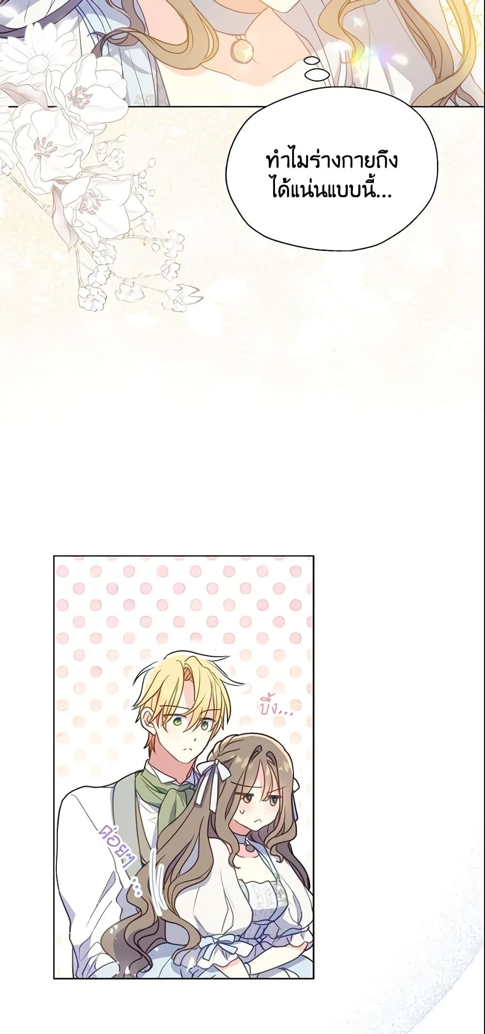 Manga-lc-com อ่านมังงะ อ่านการ์ตูน ออนไลน์ ฟรี Your Majesty, Please Spare Me This Time ตอนที่ 1 2 3 4 5 6 7 8 9 10 11 12 13 14 ฟรี ไม่มีโฆษณา Manga-lc - อ่าน มังงะ อ่าน การ์ตูน ออนไลน์ อ่านมังงะ ฟรี