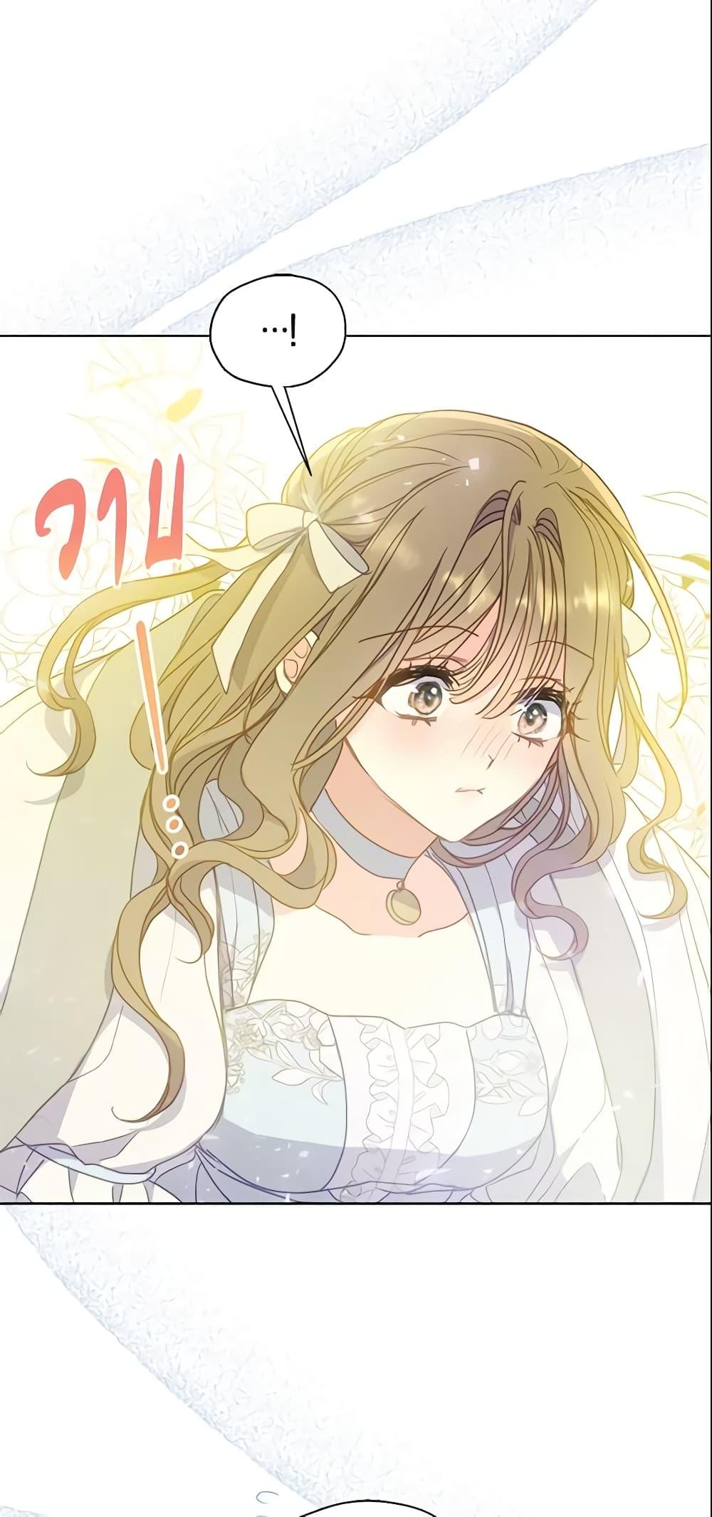 Manga-lc-com อ่านมังงะ อ่านการ์ตูน ออนไลน์ ฟรี Your Majesty, Please Spare Me This Time ตอนที่ 1 2 3 4 5 6 7 8 9 10 11 12 13 14 ฟรี ไม่มีโฆษณา Manga-lc - อ่าน มังงะ อ่าน การ์ตูน ออนไลน์ อ่านมังงะ ฟรี