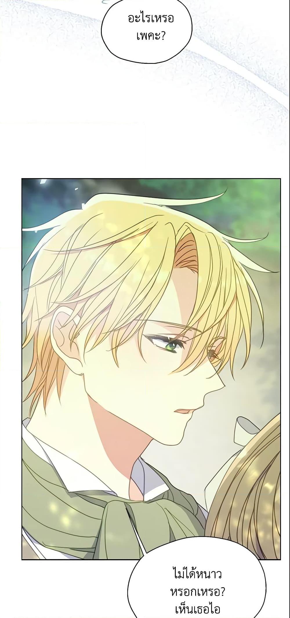 Manga-lc-com อ่านมังงะ อ่านการ์ตูน ออนไลน์ ฟรี Your Majesty, Please Spare Me This Time ตอนที่ 1 2 3 4 5 6 7 8 9 10 11 12 13 14 ฟรี ไม่มีโฆษณา Manga-lc - อ่าน มังงะ อ่าน การ์ตูน ออนไลน์ อ่านมังงะ ฟรี