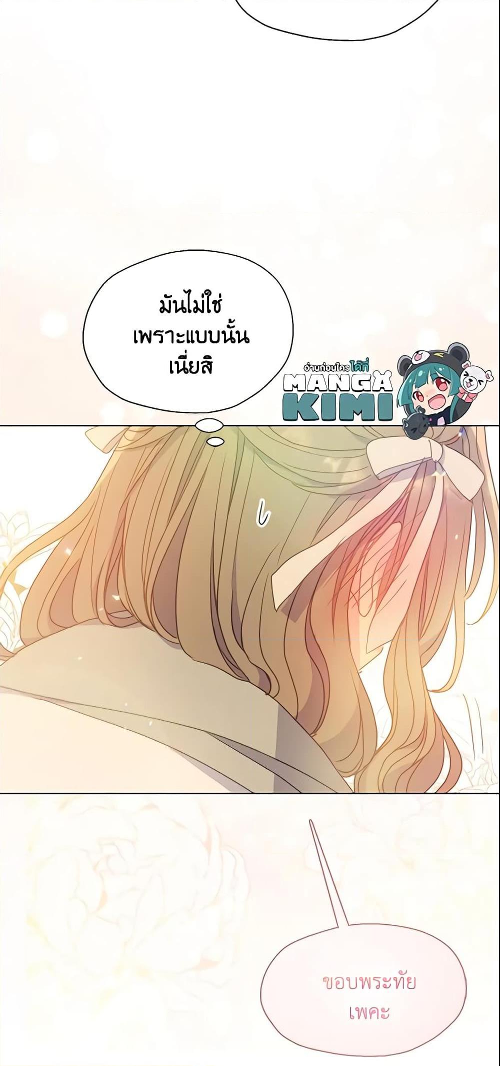 Manga-lc-com อ่านมังงะ อ่านการ์ตูน ออนไลน์ ฟรี Your Majesty, Please Spare Me This Time ตอนที่ 1 2 3 4 5 6 7 8 9 10 11 12 13 14 ฟรี ไม่มีโฆษณา Manga-lc - อ่าน มังงะ อ่าน การ์ตูน ออนไลน์ อ่านมังงะ ฟรี