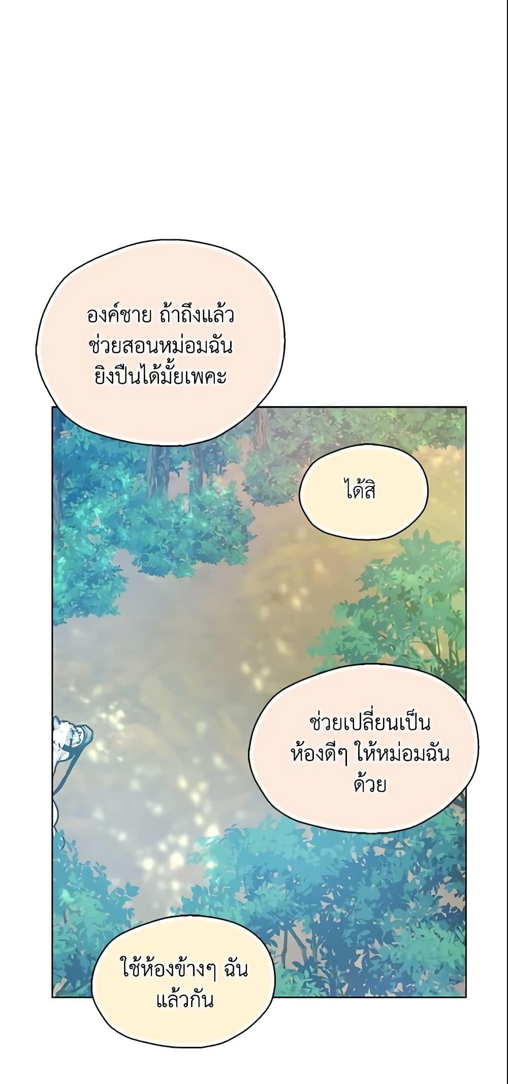 Manga-lc-com อ่านมังงะ อ่านการ์ตูน ออนไลน์ ฟรี Your Majesty, Please Spare Me This Time ตอนที่ 1 2 3 4 5 6 7 8 9 10 11 12 13 14 ฟรี ไม่มีโฆษณา Manga-lc - อ่าน มังงะ อ่าน การ์ตูน ออนไลน์ อ่านมังงะ ฟรี