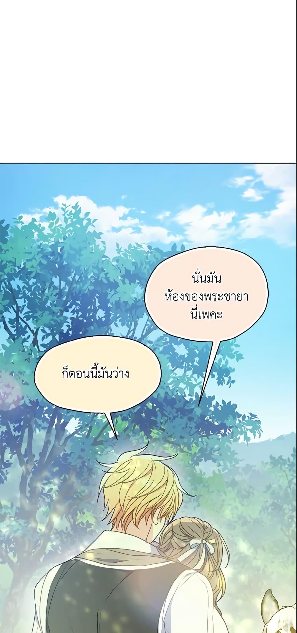Manga-lc-com อ่านมังงะ อ่านการ์ตูน ออนไลน์ ฟรี Your Majesty, Please Spare Me This Time ตอนที่ 1 2 3 4 5 6 7 8 9 10 11 12 13 14 ฟรี ไม่มีโฆษณา Manga-lc - อ่าน มังงะ อ่าน การ์ตูน ออนไลน์ อ่านมังงะ ฟรี