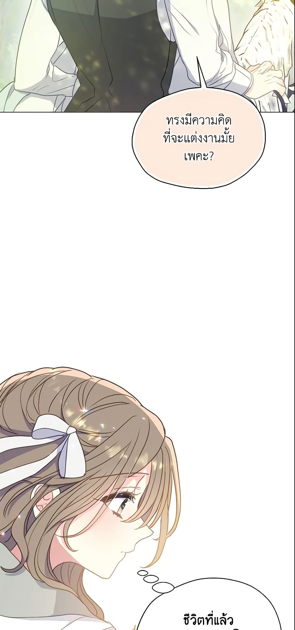 Manga-lc-com อ่านมังงะ อ่านการ์ตูน ออนไลน์ ฟรี Your Majesty, Please Spare Me This Time ตอนที่ 1 2 3 4 5 6 7 8 9 10 11 12 13 14 ฟรี ไม่มีโฆษณา Manga-lc - อ่าน มังงะ อ่าน การ์ตูน ออนไลน์ อ่านมังงะ ฟรี