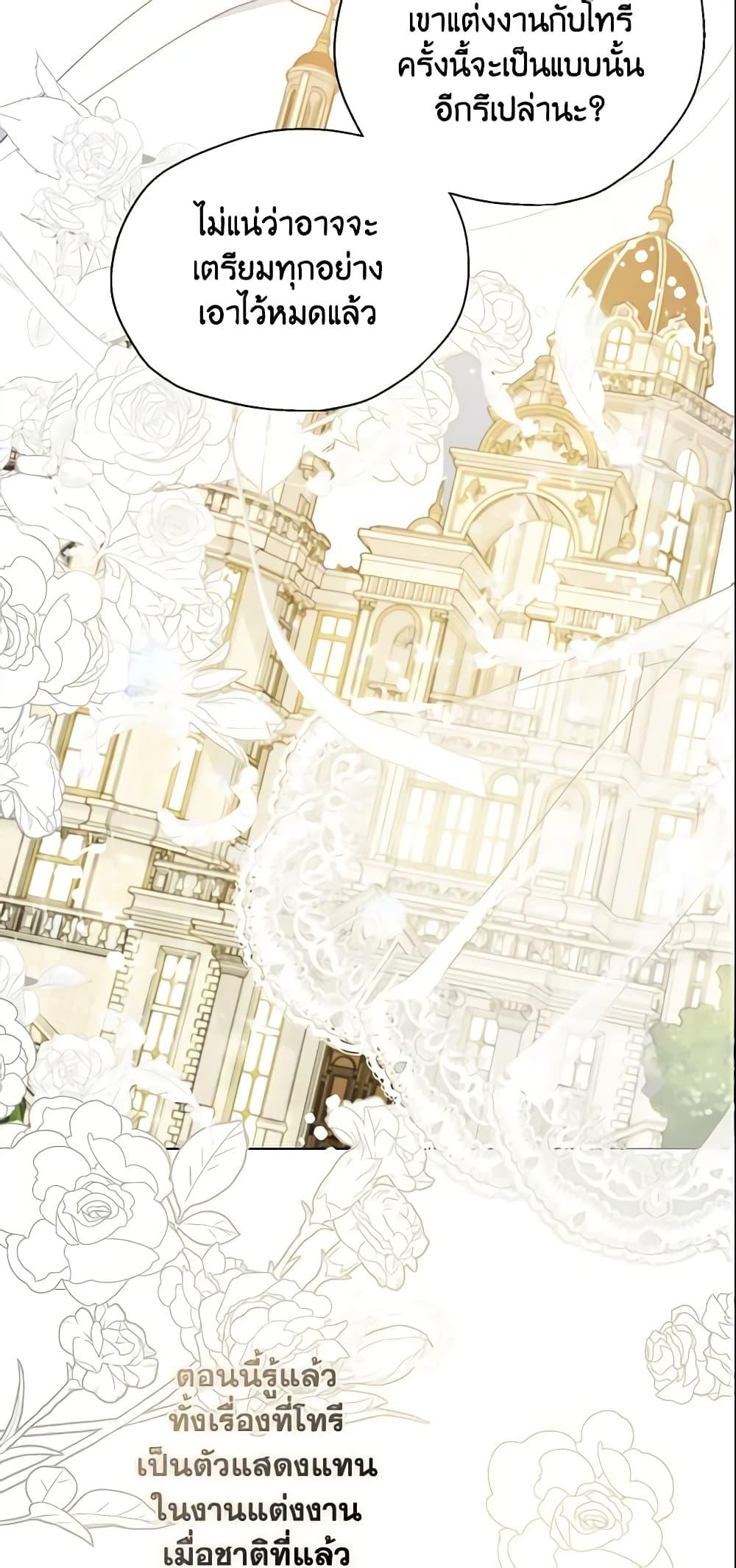 Manga-lc-com อ่านมังงะ อ่านการ์ตูน ออนไลน์ ฟรี Your Majesty, Please Spare Me This Time ตอนที่ 1 2 3 4 5 6 7 8 9 10 11 12 13 14 ฟรี ไม่มีโฆษณา Manga-lc - อ่าน มังงะ อ่าน การ์ตูน ออนไลน์ อ่านมังงะ ฟรี