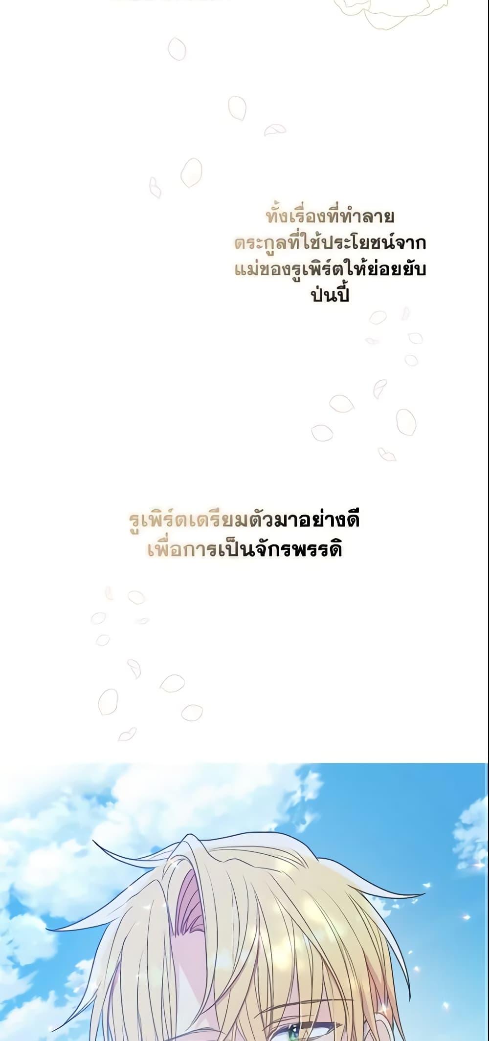 Manga-lc-com อ่านมังงะ อ่านการ์ตูน ออนไลน์ ฟรี Your Majesty, Please Spare Me This Time ตอนที่ 1 2 3 4 5 6 7 8 9 10 11 12 13 14 ฟรี ไม่มีโฆษณา Manga-lc - อ่าน มังงะ อ่าน การ์ตูน ออนไลน์ อ่านมังงะ ฟรี