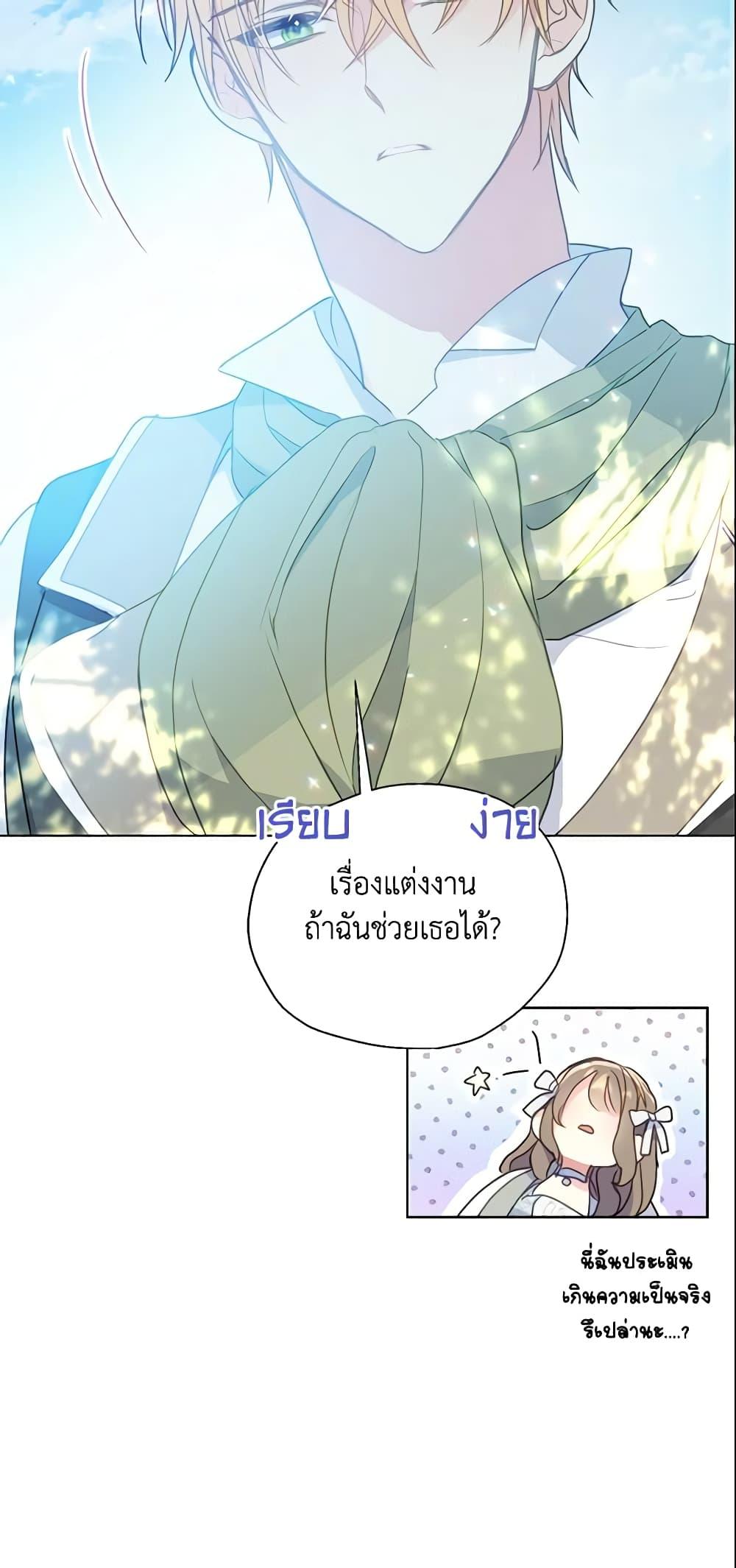 Manga-lc-com อ่านมังงะ อ่านการ์ตูน ออนไลน์ ฟรี Your Majesty, Please Spare Me This Time ตอนที่ 1 2 3 4 5 6 7 8 9 10 11 12 13 14 ฟรี ไม่มีโฆษณา Manga-lc - อ่าน มังงะ อ่าน การ์ตูน ออนไลน์ อ่านมังงะ ฟรี