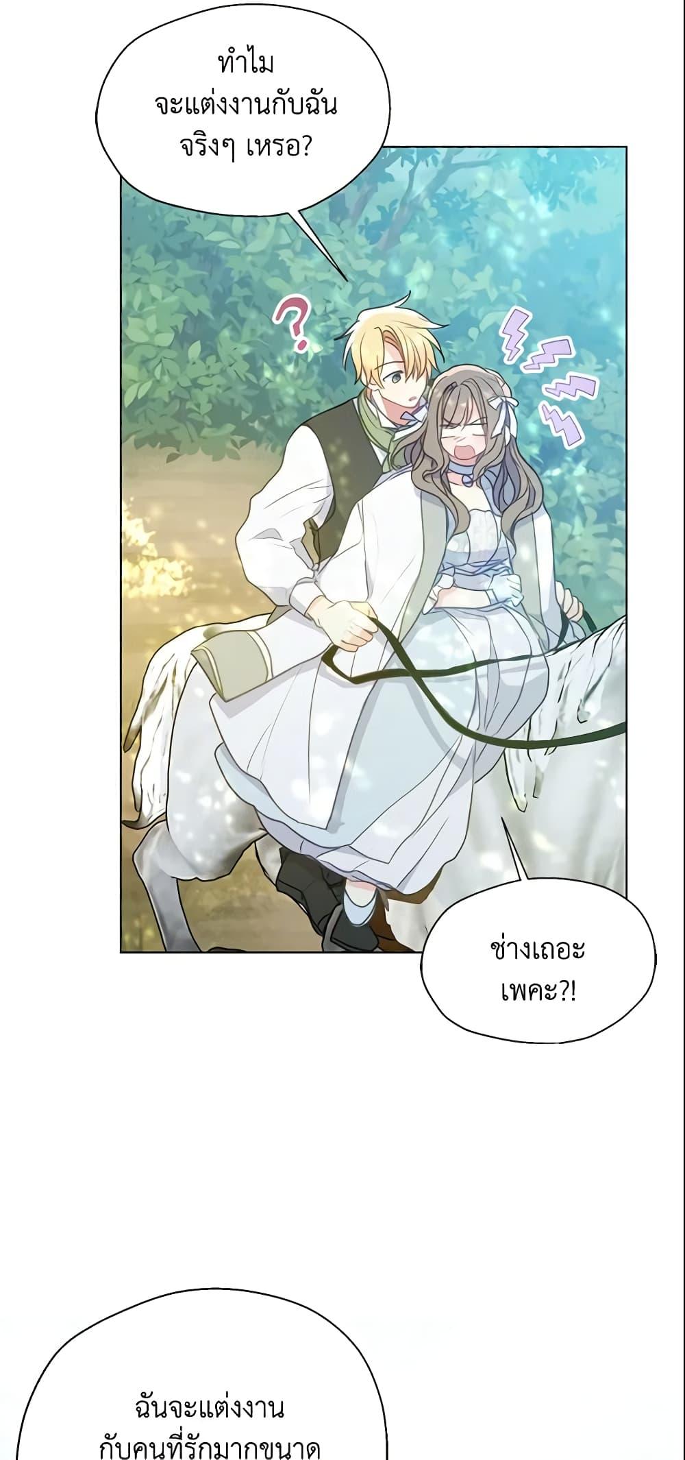 Manga-lc-com อ่านมังงะ อ่านการ์ตูน ออนไลน์ ฟรี Your Majesty, Please Spare Me This Time ตอนที่ 1 2 3 4 5 6 7 8 9 10 11 12 13 14 ฟรี ไม่มีโฆษณา Manga-lc - อ่าน มังงะ อ่าน การ์ตูน ออนไลน์ อ่านมังงะ ฟรี