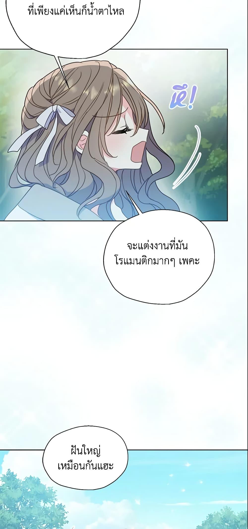Manga-lc-com อ่านมังงะ อ่านการ์ตูน ออนไลน์ ฟรี Your Majesty, Please Spare Me This Time ตอนที่ 1 2 3 4 5 6 7 8 9 10 11 12 13 14 ฟรี ไม่มีโฆษณา Manga-lc - อ่าน มังงะ อ่าน การ์ตูน ออนไลน์ อ่านมังงะ ฟรี