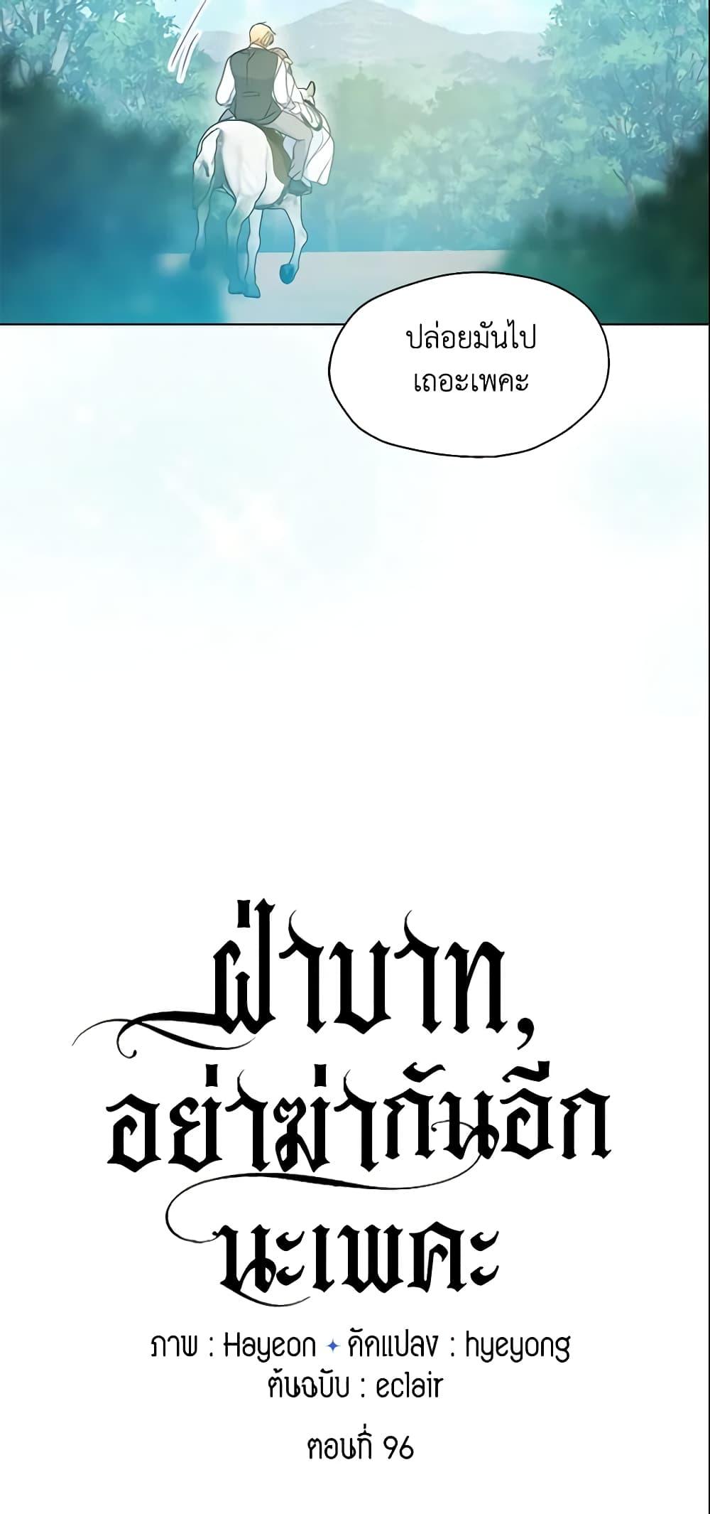 Manga-lc-com อ่านมังงะ อ่านการ์ตูน ออนไลน์ ฟรี Your Majesty, Please Spare Me This Time ตอนที่ 1 2 3 4 5 6 7 8 9 10 11 12 13 14 ฟรี ไม่มีโฆษณา Manga-lc - อ่าน มังงะ อ่าน การ์ตูน ออนไลน์ อ่านมังงะ ฟรี