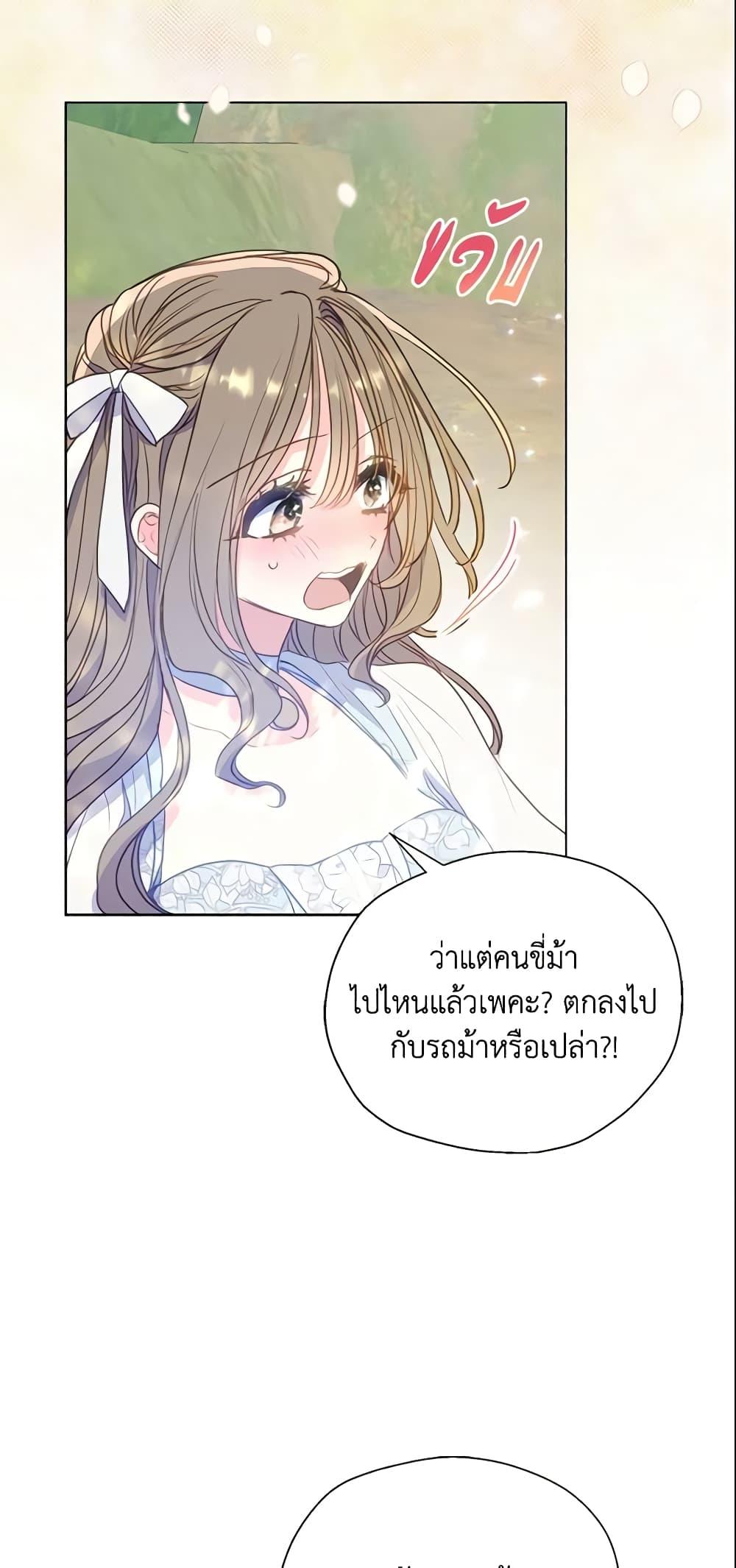 Manga-lc-com อ่านมังงะ อ่านการ์ตูน ออนไลน์ ฟรี Your Majesty, Please Spare Me This Time ตอนที่ 1 2 3 4 5 6 7 8 9 10 11 12 13 14 ฟรี ไม่มีโฆษณา Manga-lc - อ่าน มังงะ อ่าน การ์ตูน ออนไลน์ อ่านมังงะ ฟรี