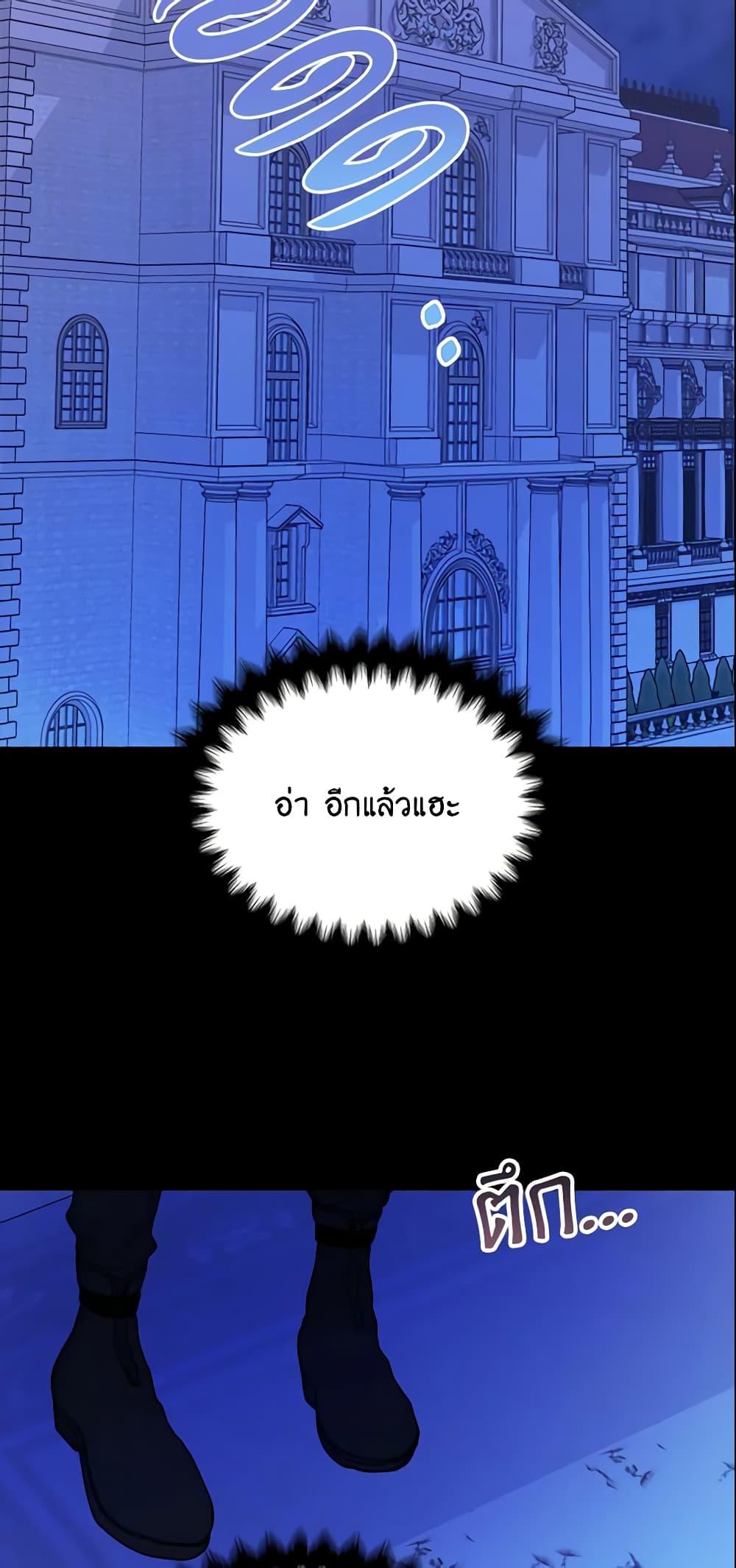 Manga-lc-com อ่านมังงะ อ่านการ์ตูน ออนไลน์ ฟรี Your Majesty, Please Spare Me This Time ตอนที่ 1 2 3 4 5 6 7 8 9 10 11 12 13 14 ฟรี ไม่มีโฆษณา Manga-lc - อ่าน มังงะ อ่าน การ์ตูน ออนไลน์ อ่านมังงะ ฟรี