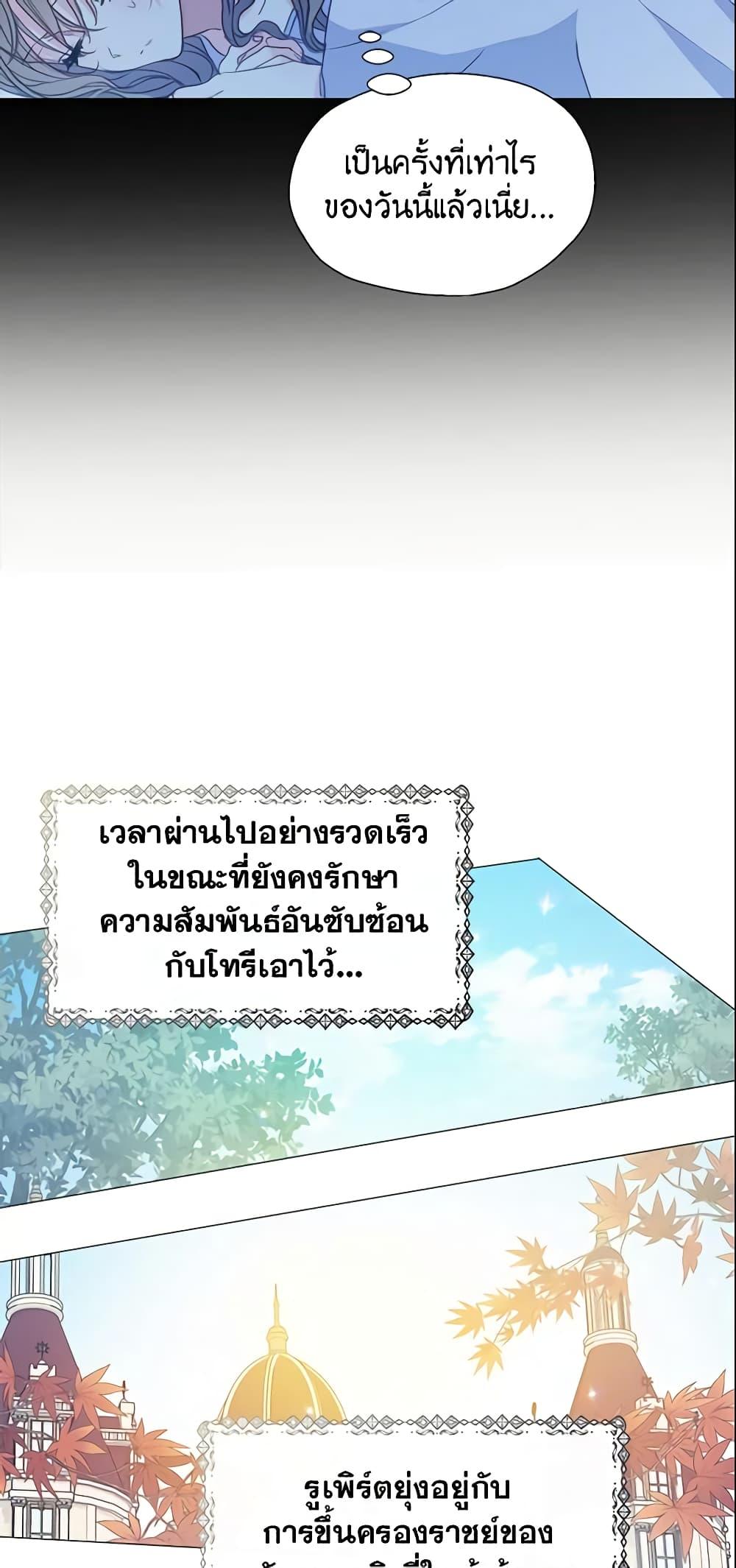 Manga-lc-com อ่านมังงะ อ่านการ์ตูน ออนไลน์ ฟรี Your Majesty, Please Spare Me This Time ตอนที่ 1 2 3 4 5 6 7 8 9 10 11 12 13 14 ฟรี ไม่มีโฆษณา Manga-lc - อ่าน มังงะ อ่าน การ์ตูน ออนไลน์ อ่านมังงะ ฟรี