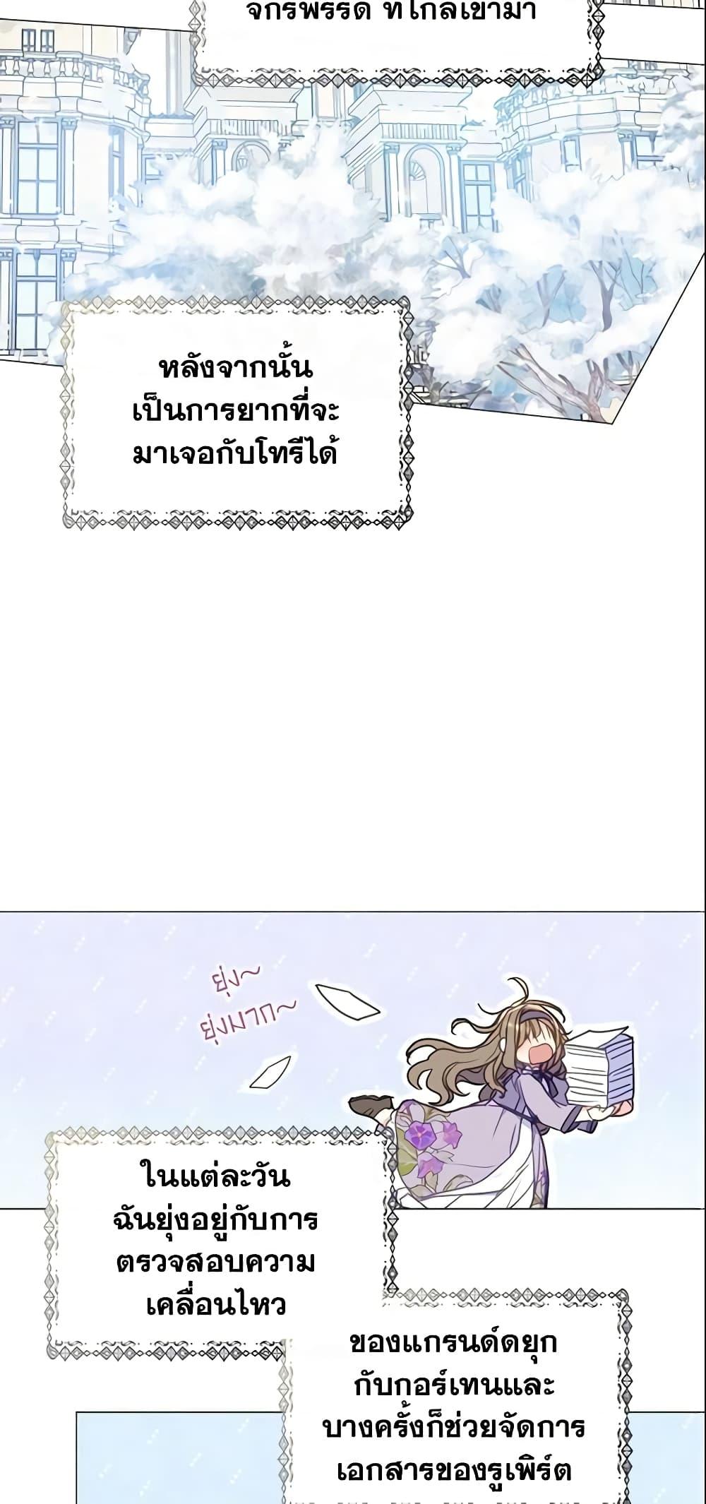 Manga-lc-com อ่านมังงะ อ่านการ์ตูน ออนไลน์ ฟรี Your Majesty, Please Spare Me This Time ตอนที่ 1 2 3 4 5 6 7 8 9 10 11 12 13 14 ฟรี ไม่มีโฆษณา Manga-lc - อ่าน มังงะ อ่าน การ์ตูน ออนไลน์ อ่านมังงะ ฟรี