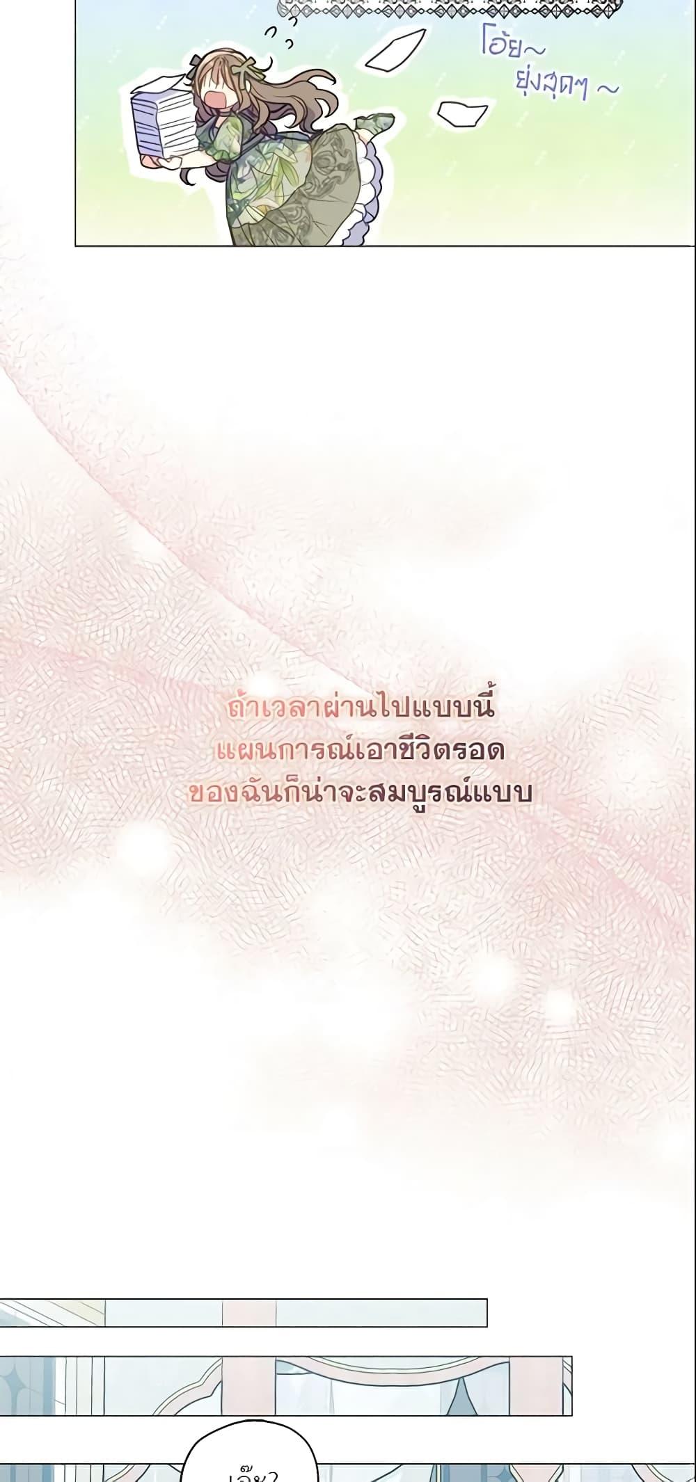 Manga-lc-com อ่านมังงะ อ่านการ์ตูน ออนไลน์ ฟรี Your Majesty, Please Spare Me This Time ตอนที่ 1 2 3 4 5 6 7 8 9 10 11 12 13 14 ฟรี ไม่มีโฆษณา Manga-lc - อ่าน มังงะ อ่าน การ์ตูน ออนไลน์ อ่านมังงะ ฟรี
